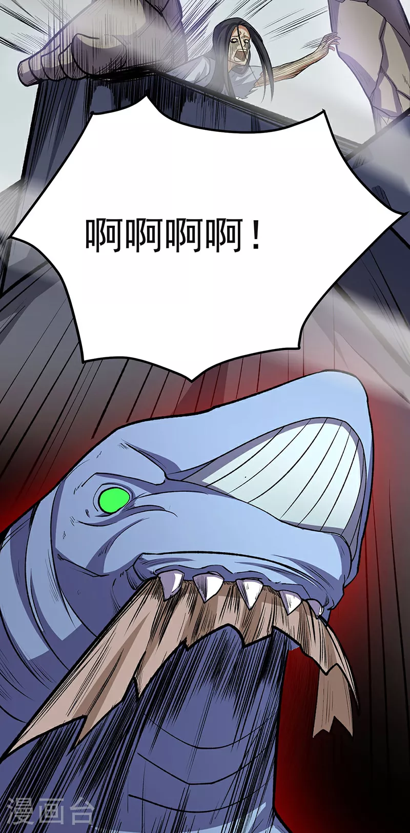 第582话 封神印！5