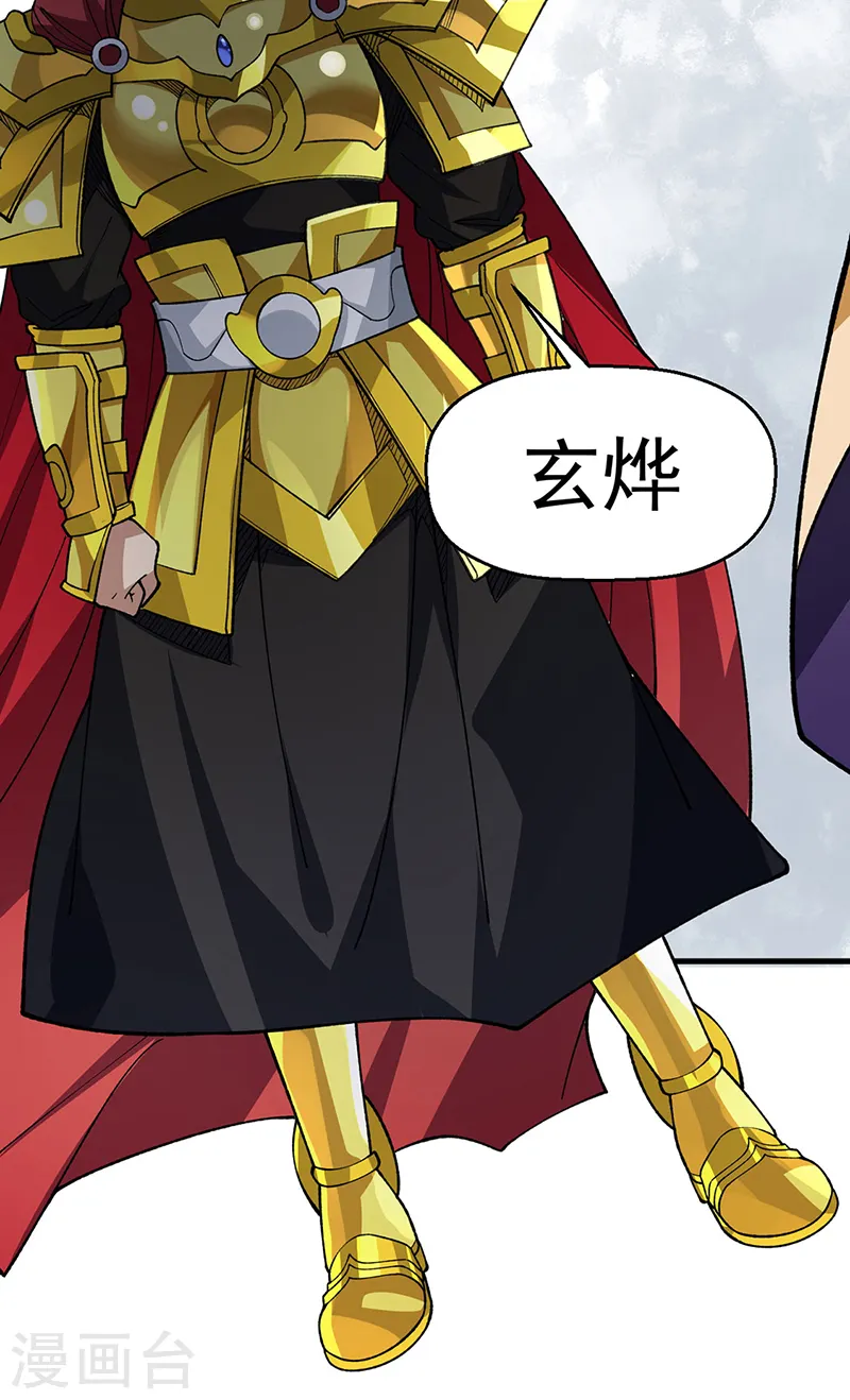 第544话 强取威胁17
