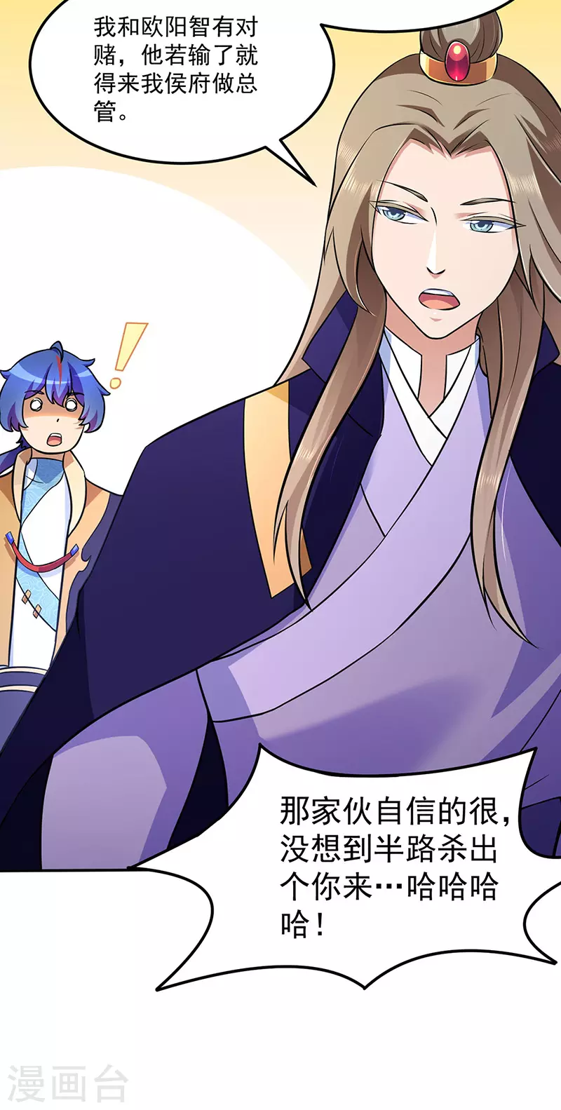 第141话 给他个机会16