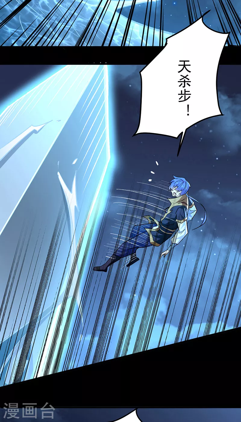 第488话 神湖13