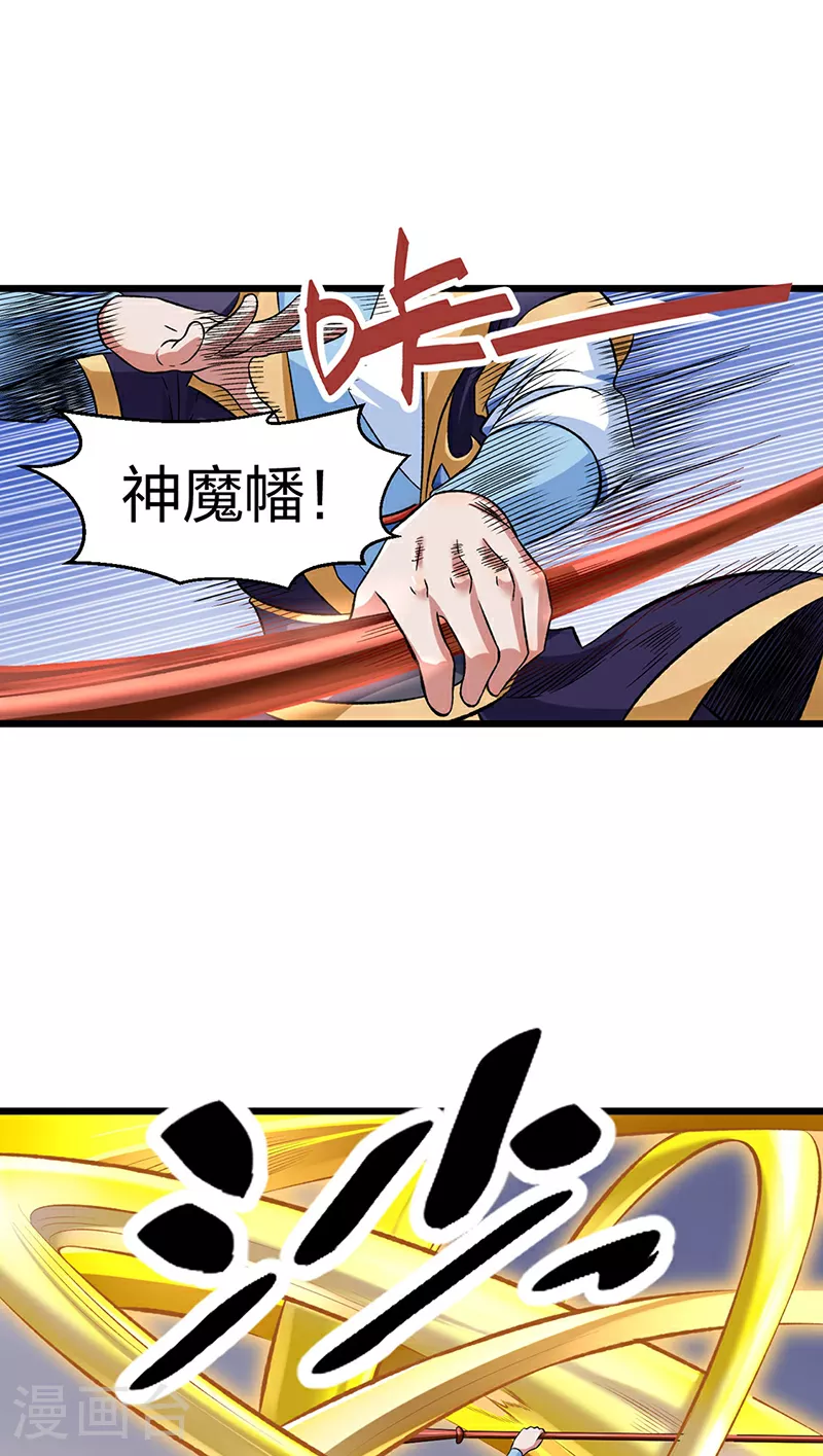 第584话 千年心血毁于一旦31