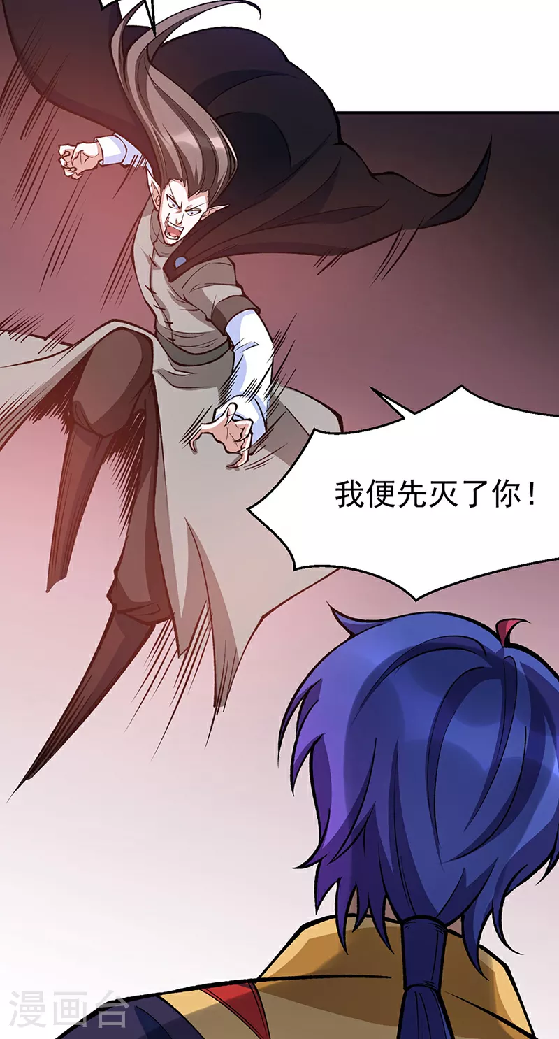 第605话 有个看戏的！20