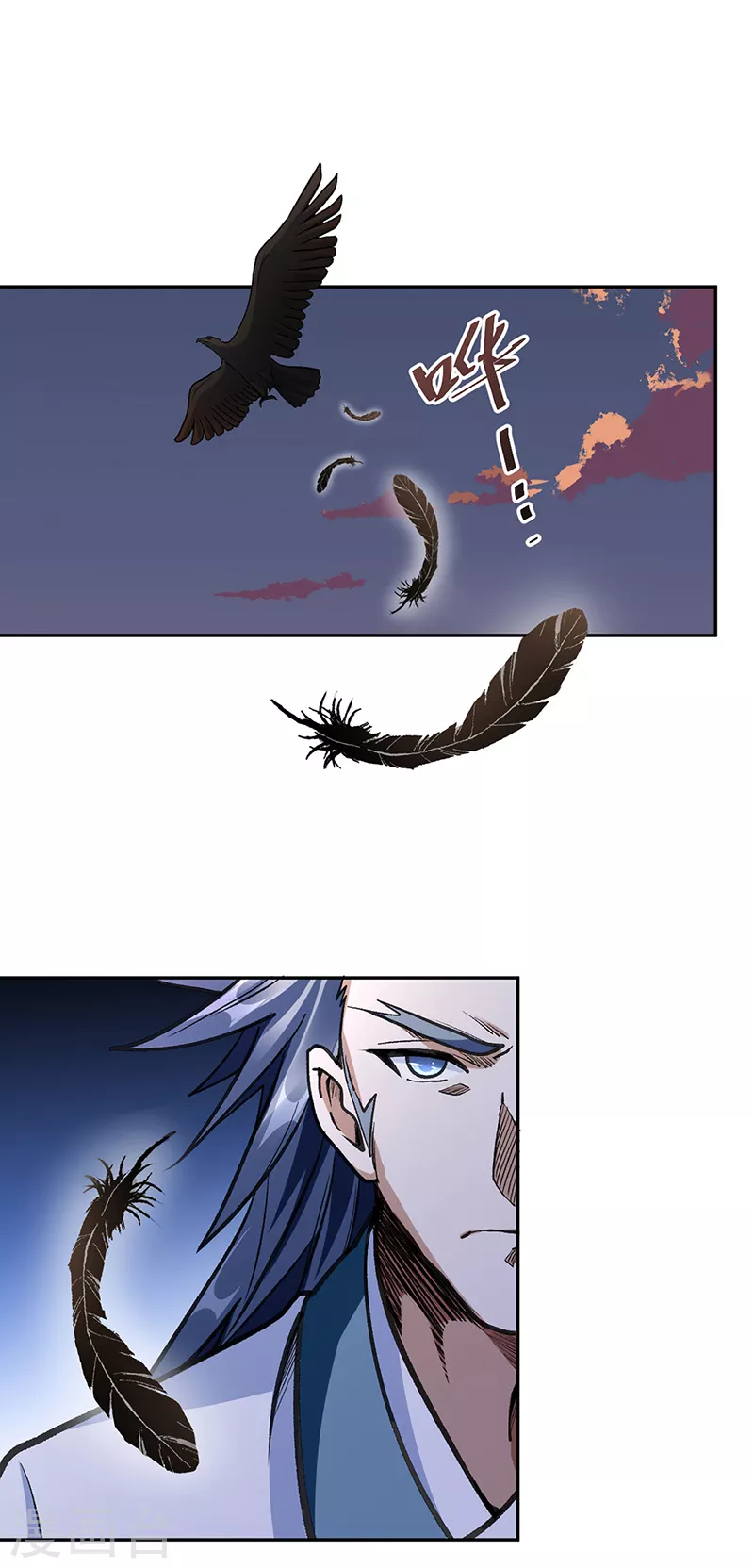 第406话 幽天黑帝剑24