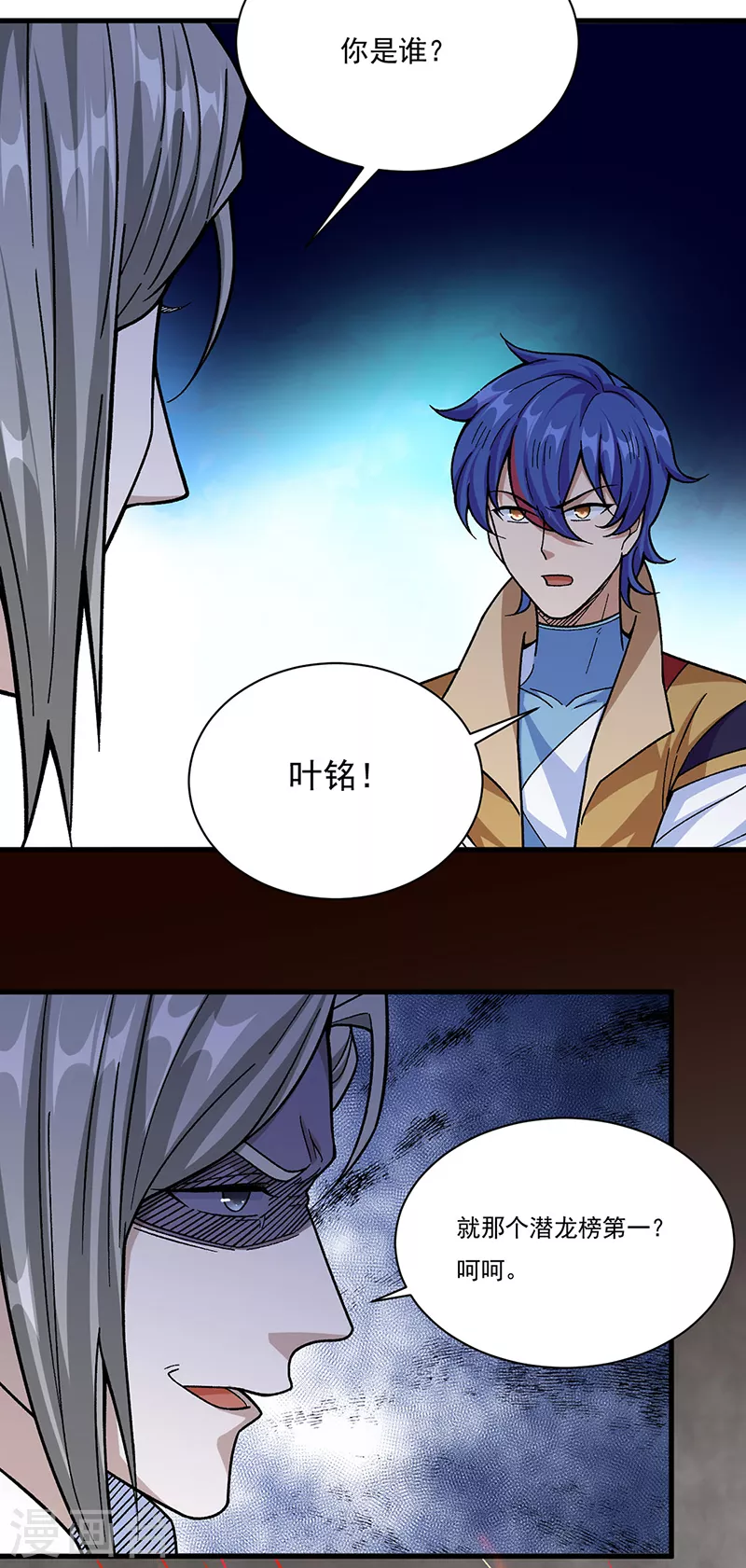 第382话 傀虫符道8