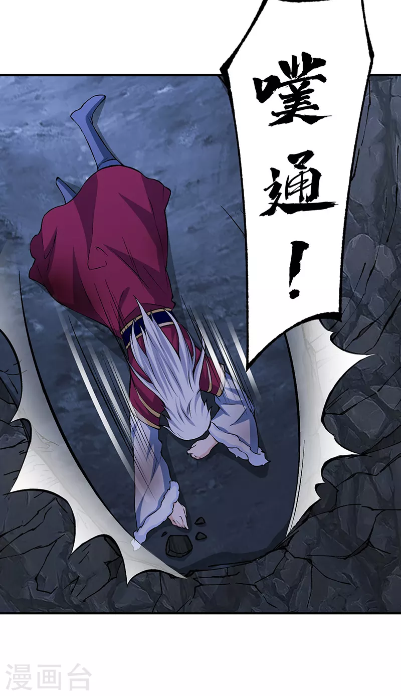 第327话 双重折磨24