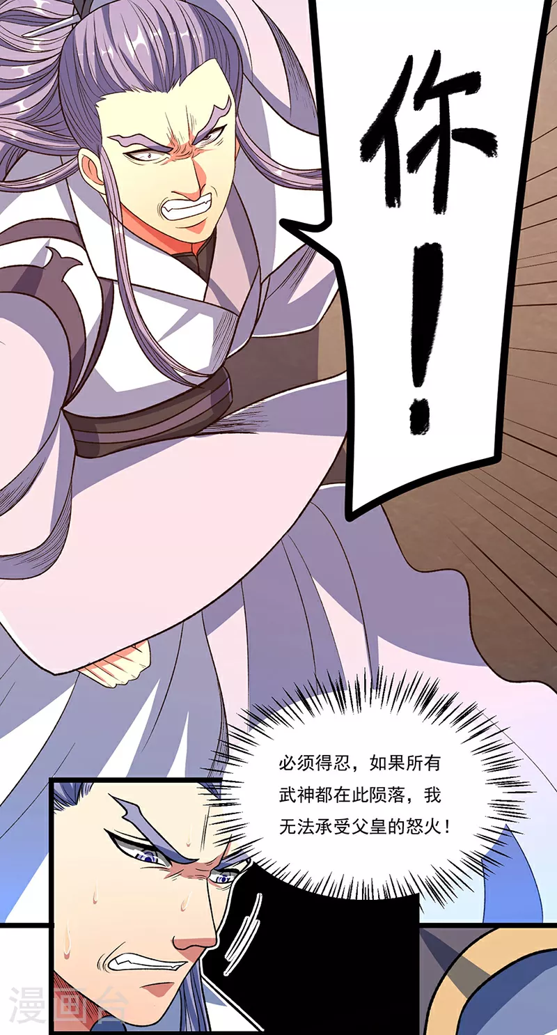 第578话 告别6