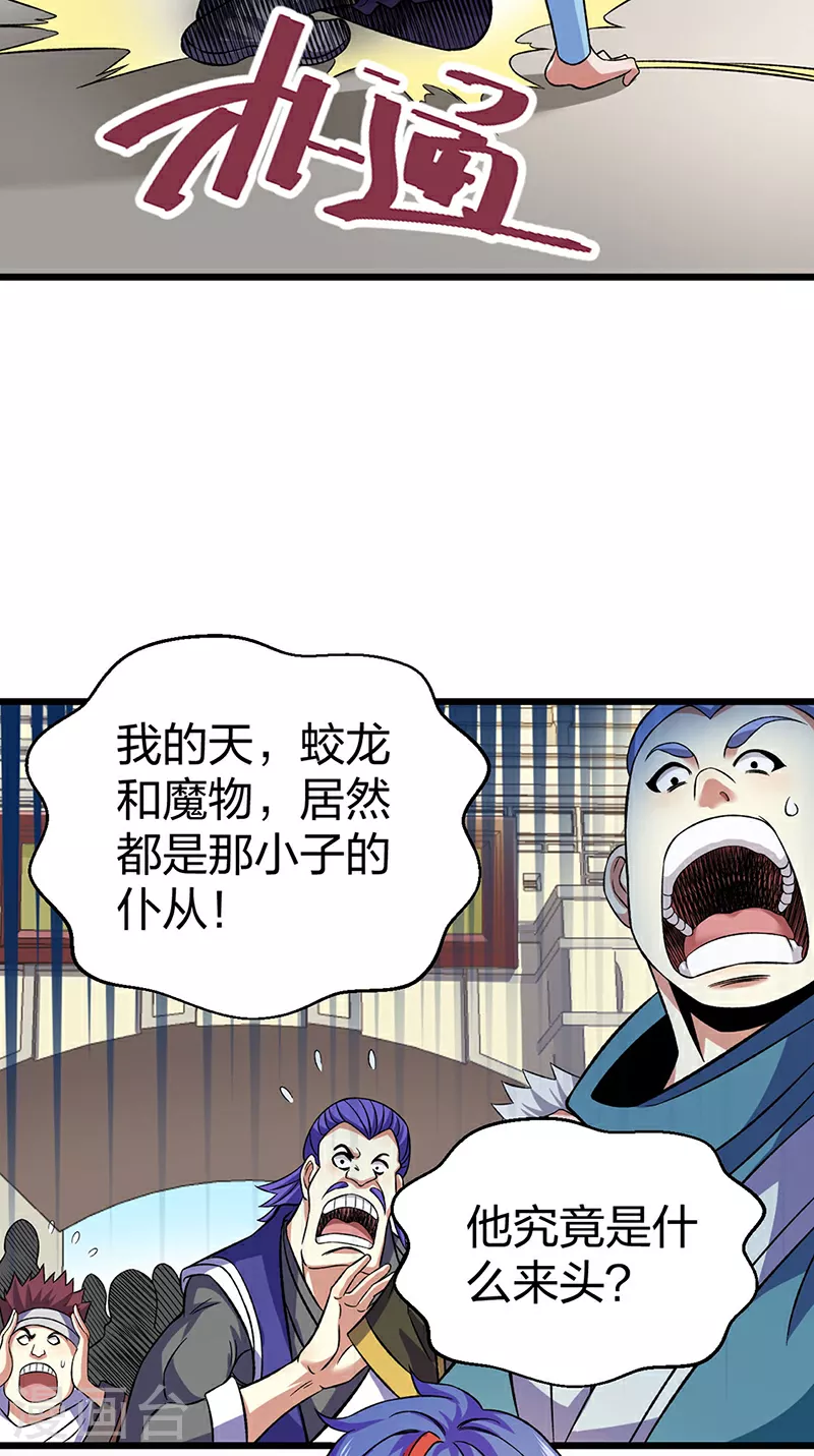 第584话 千年心血毁于一旦47