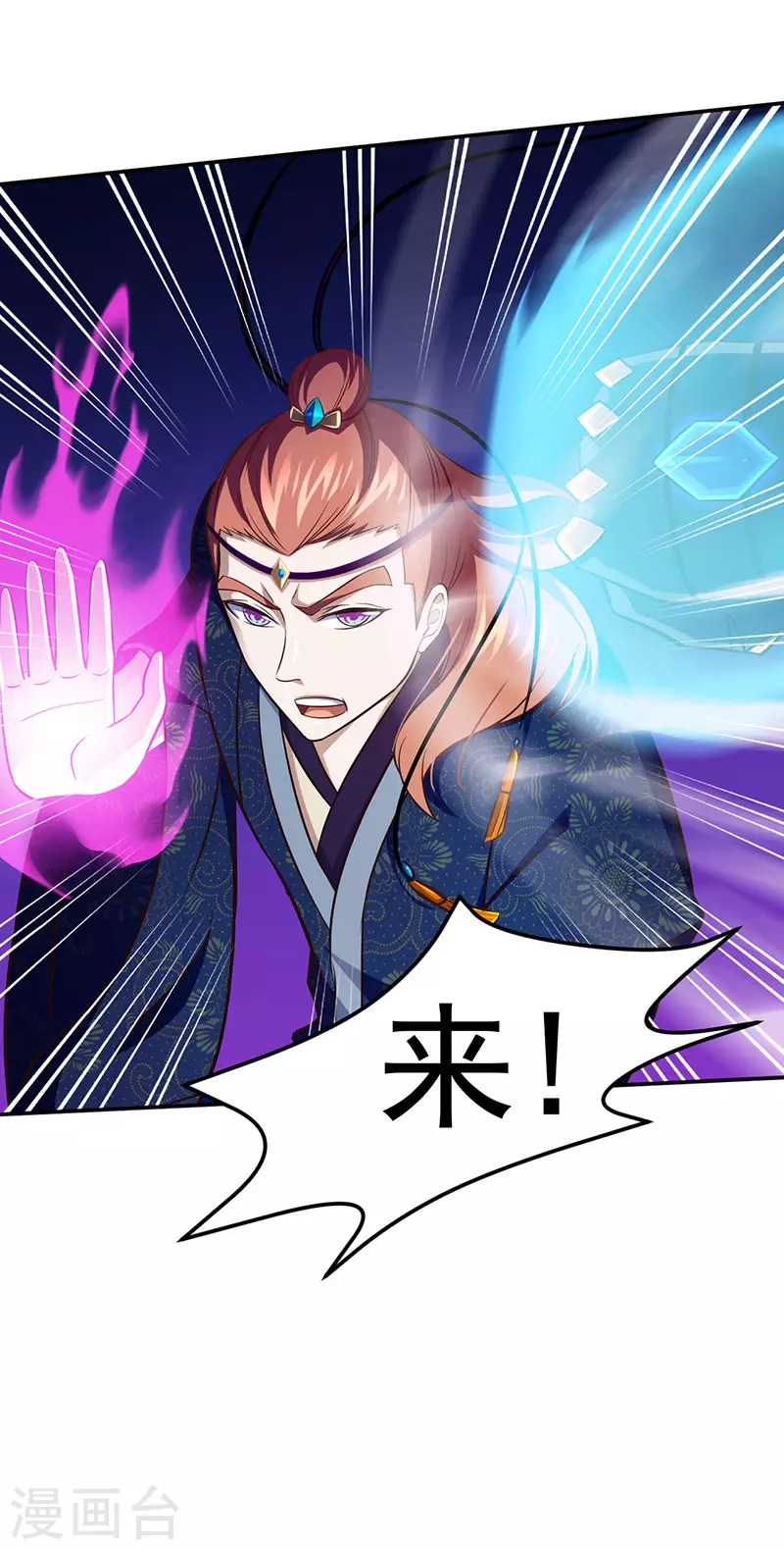 第103话 黄金世子215
