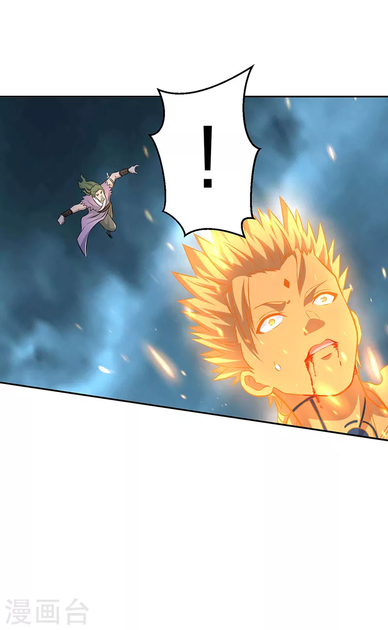 第494话 最后一道分身符！16