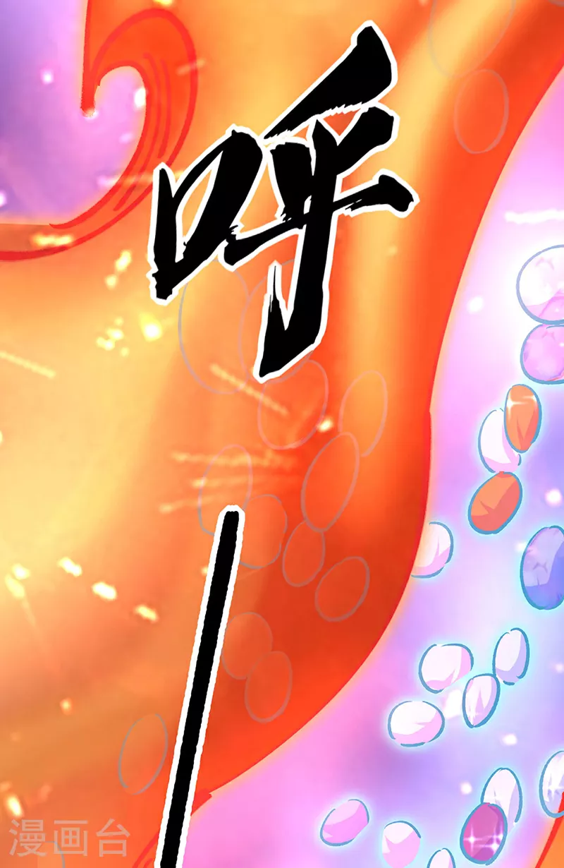 第576话 大灭绝诛神杀阵！39