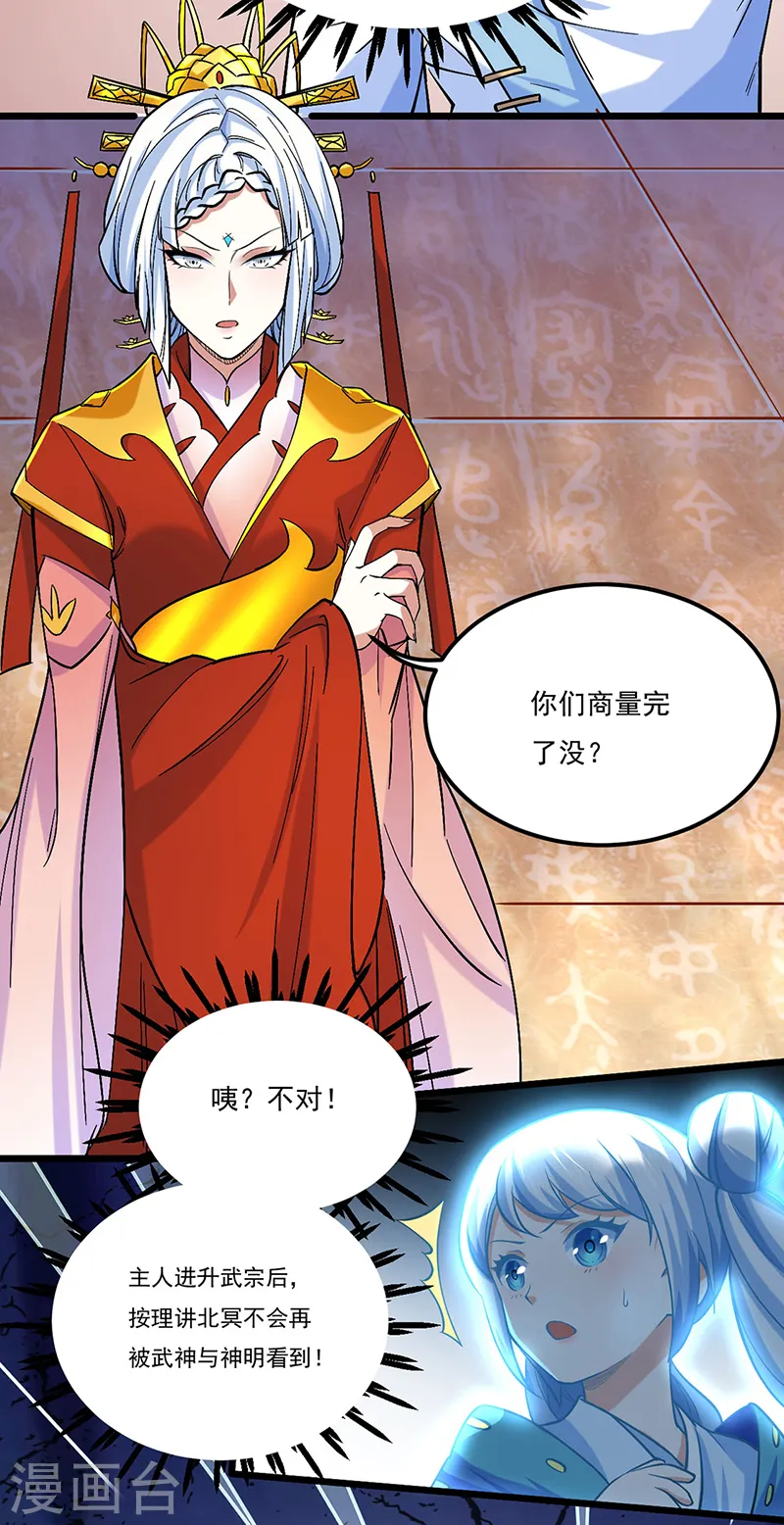 第526话 表面夫妻27