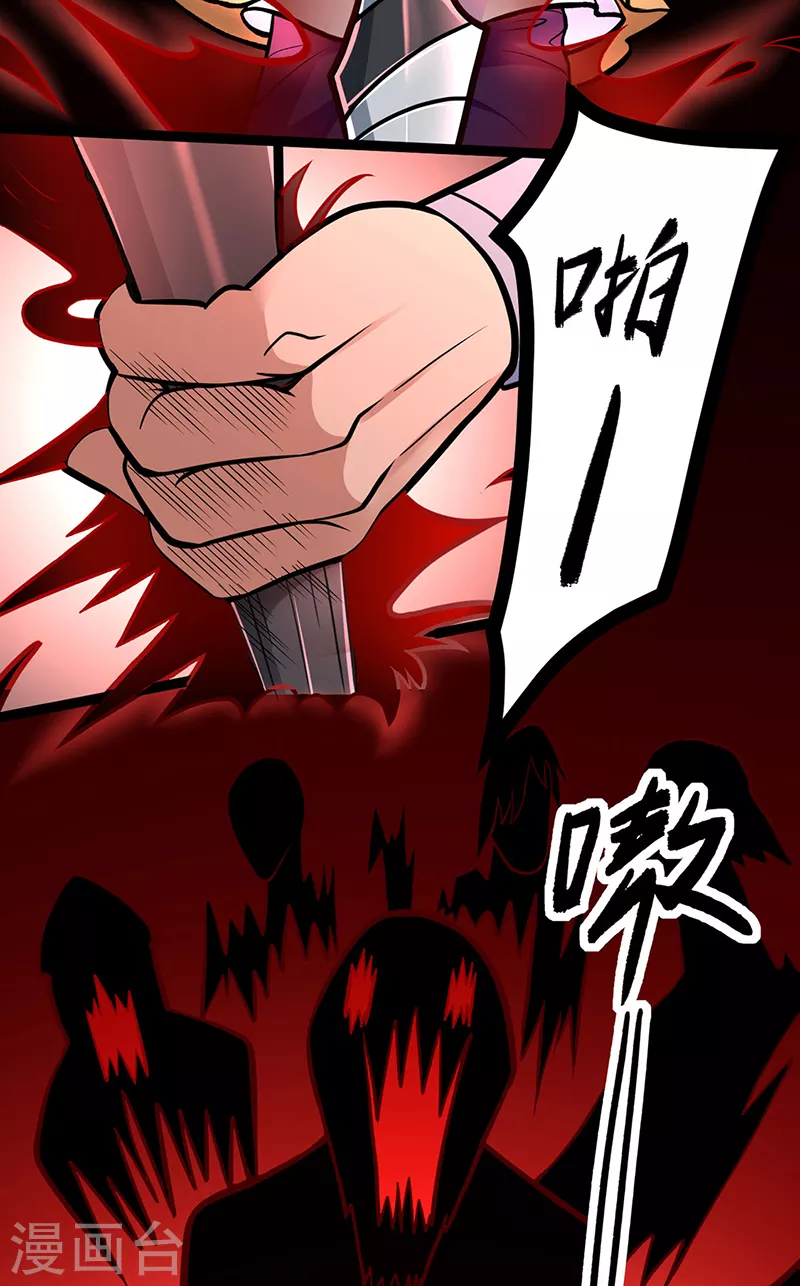 第500话 无尽的战斗38
