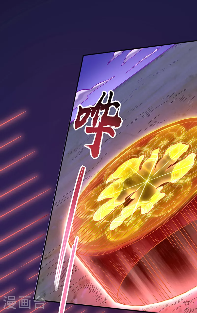 第576话 大灭绝诛神杀阵！24