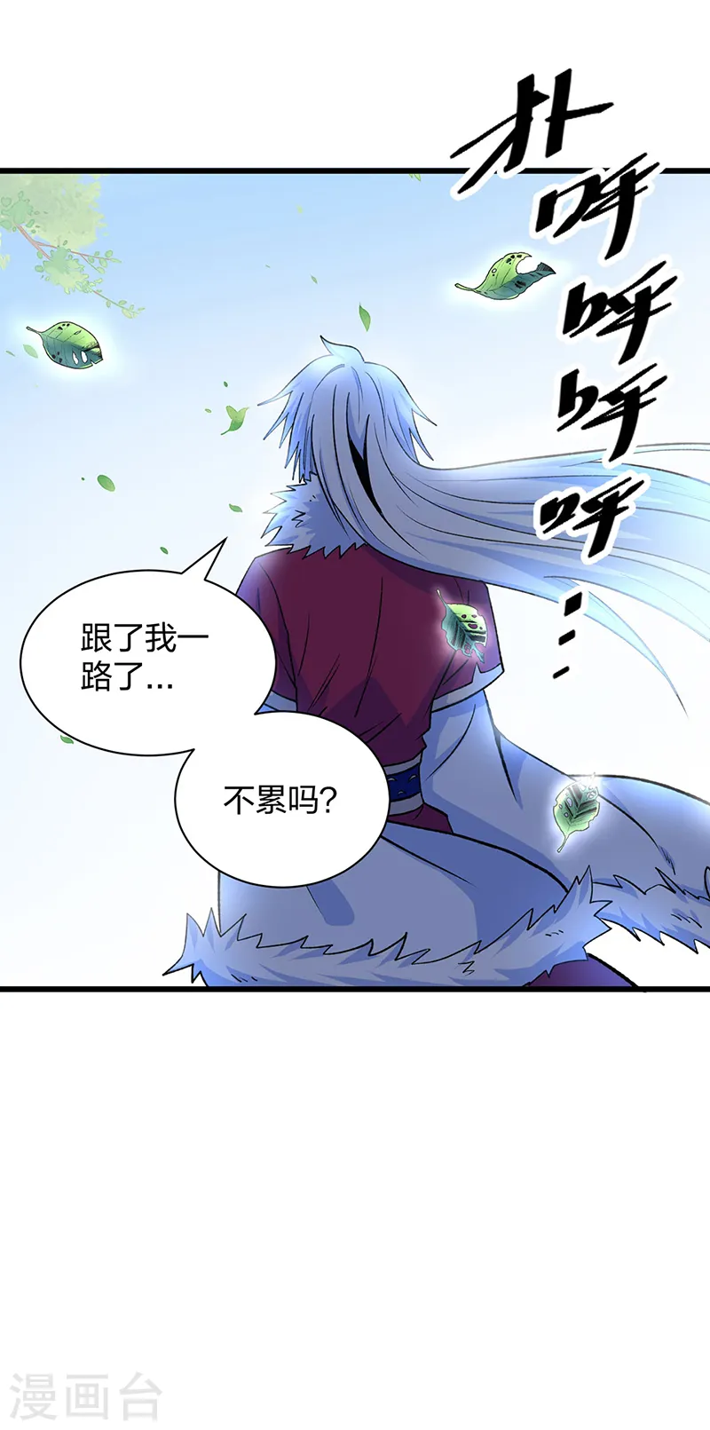 第536话 熟人见面24