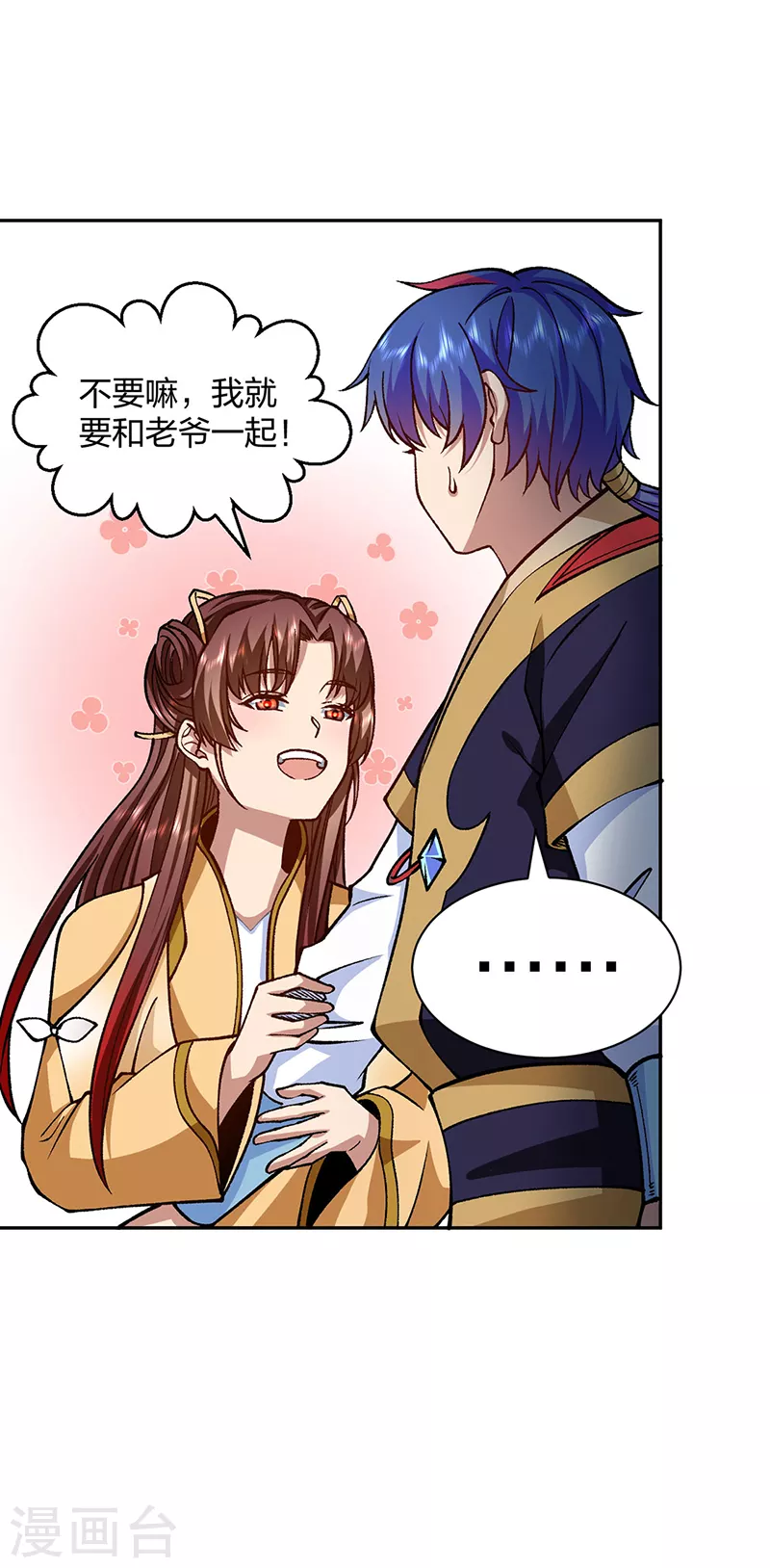 第439话 他不是一般的武神7