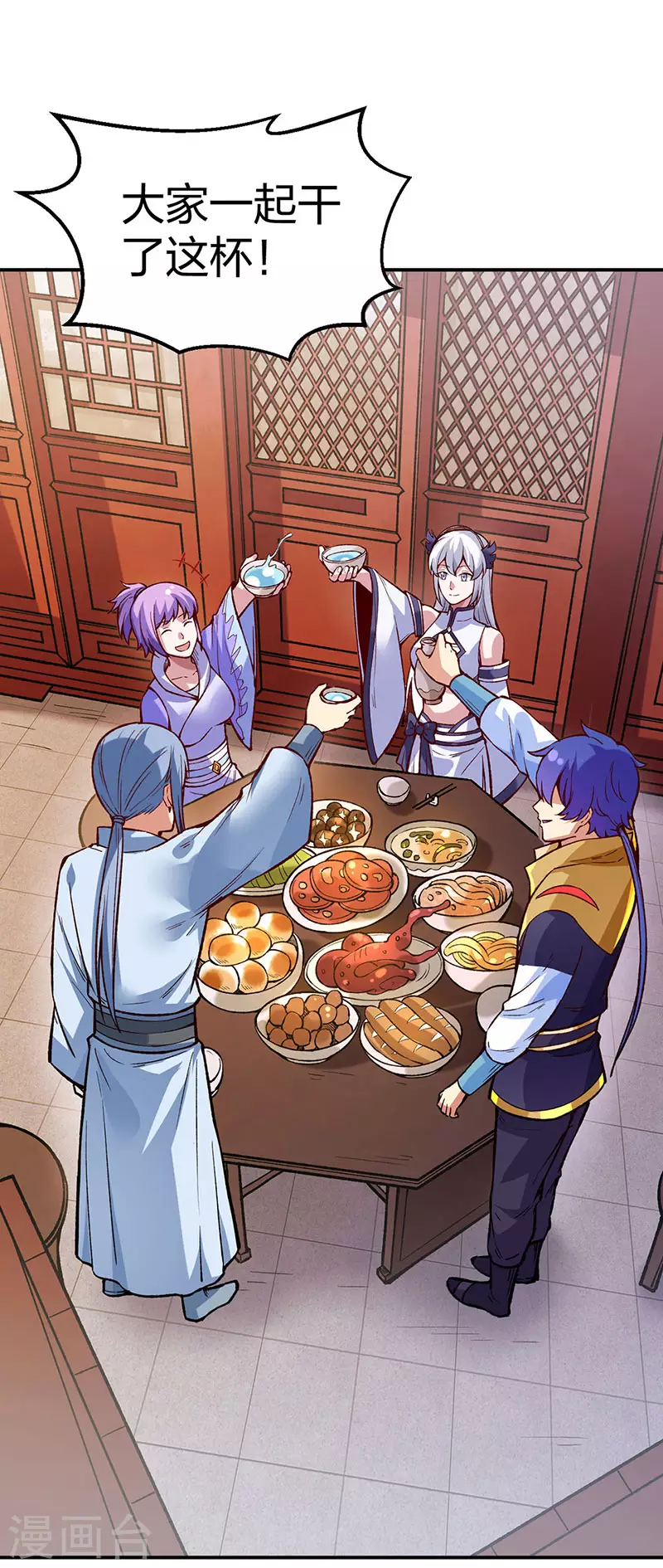 第395话 成为小师祖13