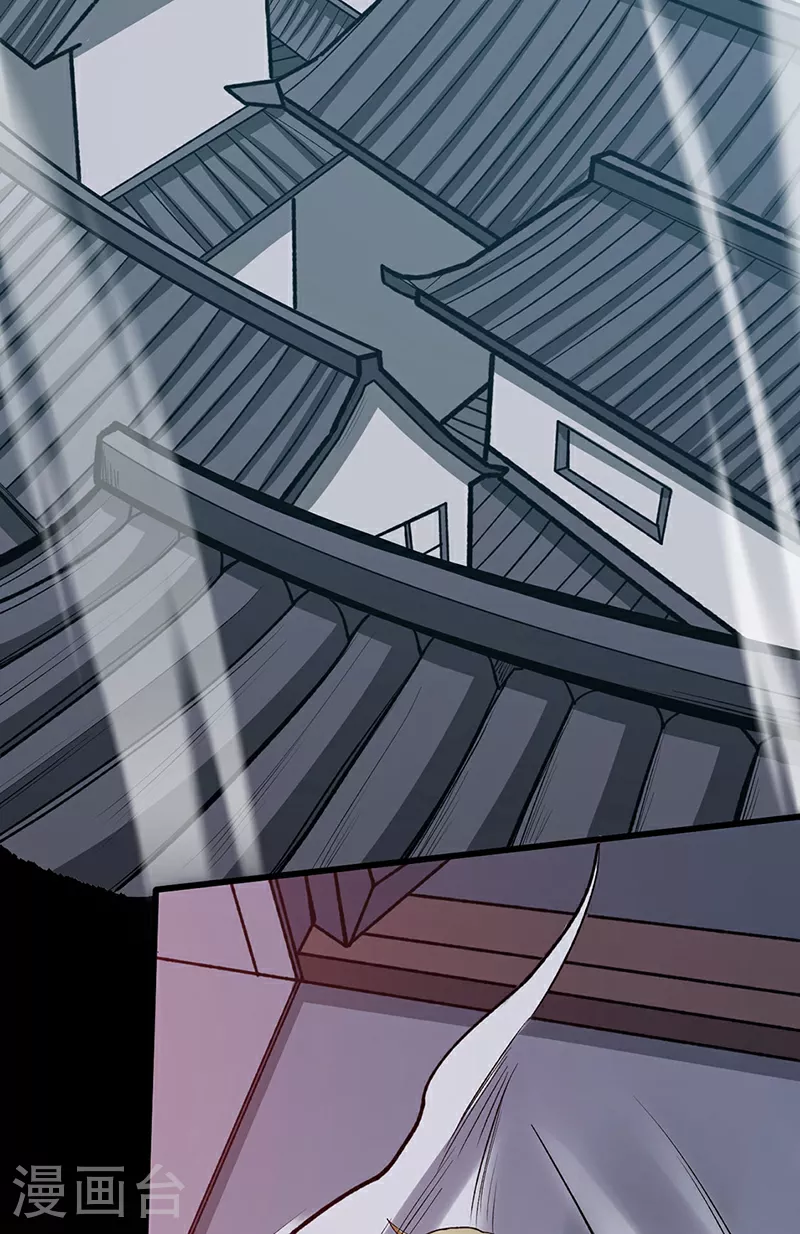 第579话 朱雀之灾29