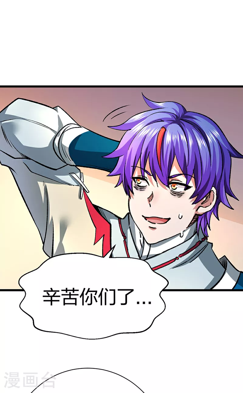 第626话 一起来看书！44