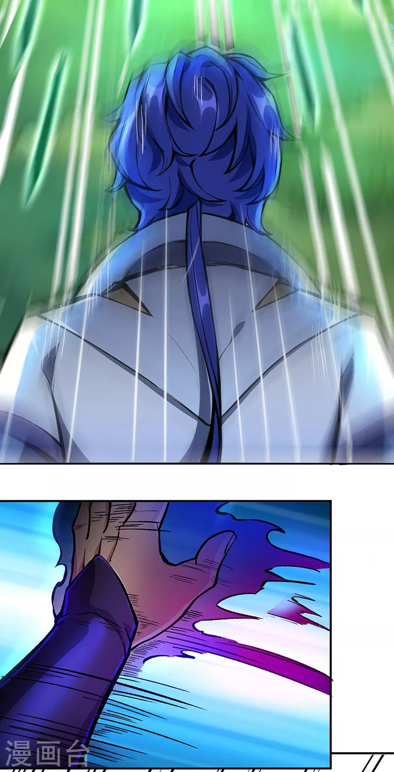 第256话 真正的全力！10