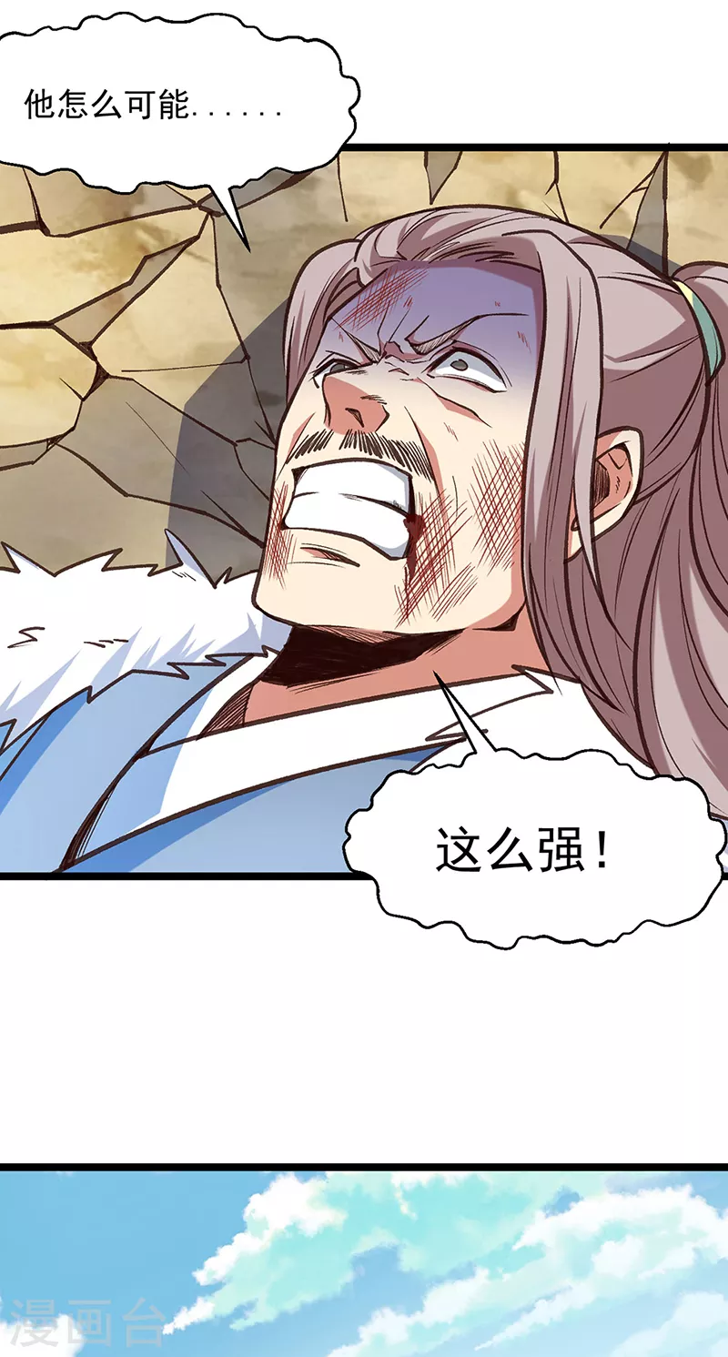 第417话 斩草除根27