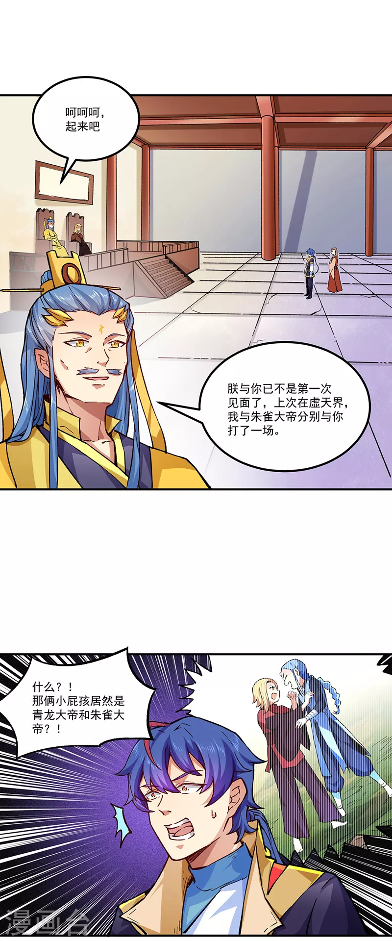 第294话 孽教之徒！0