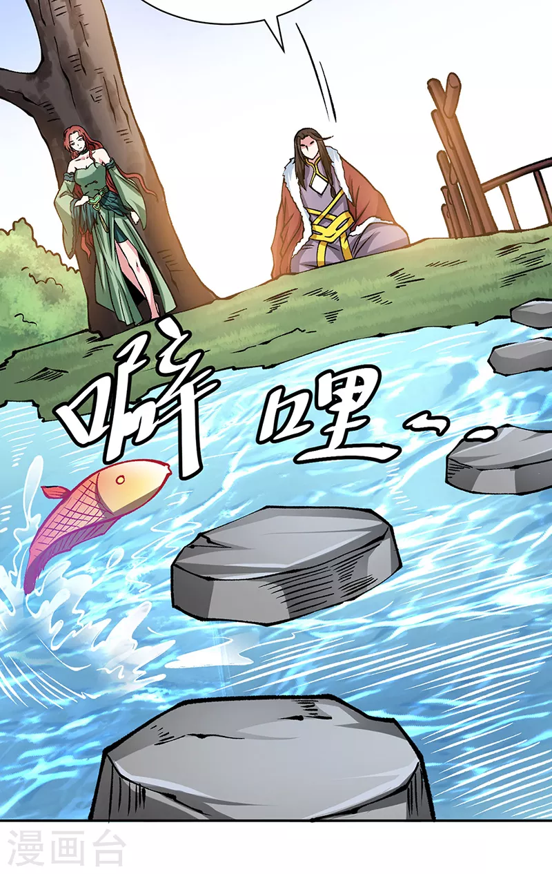 第439话 他不是一般的武神35