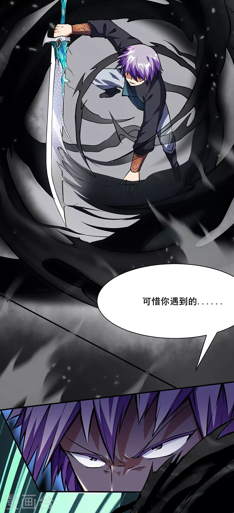 第233话 质的差距33
