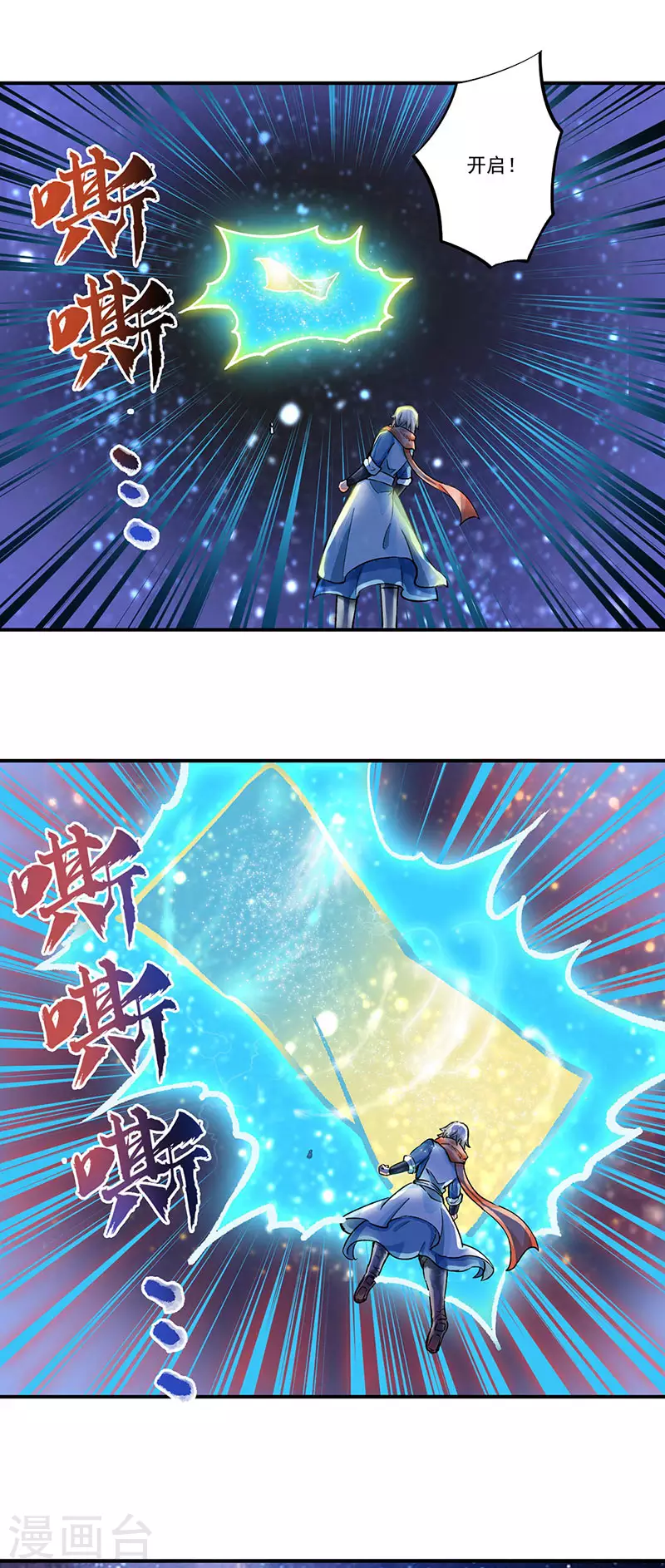 第298话 一练九千年7