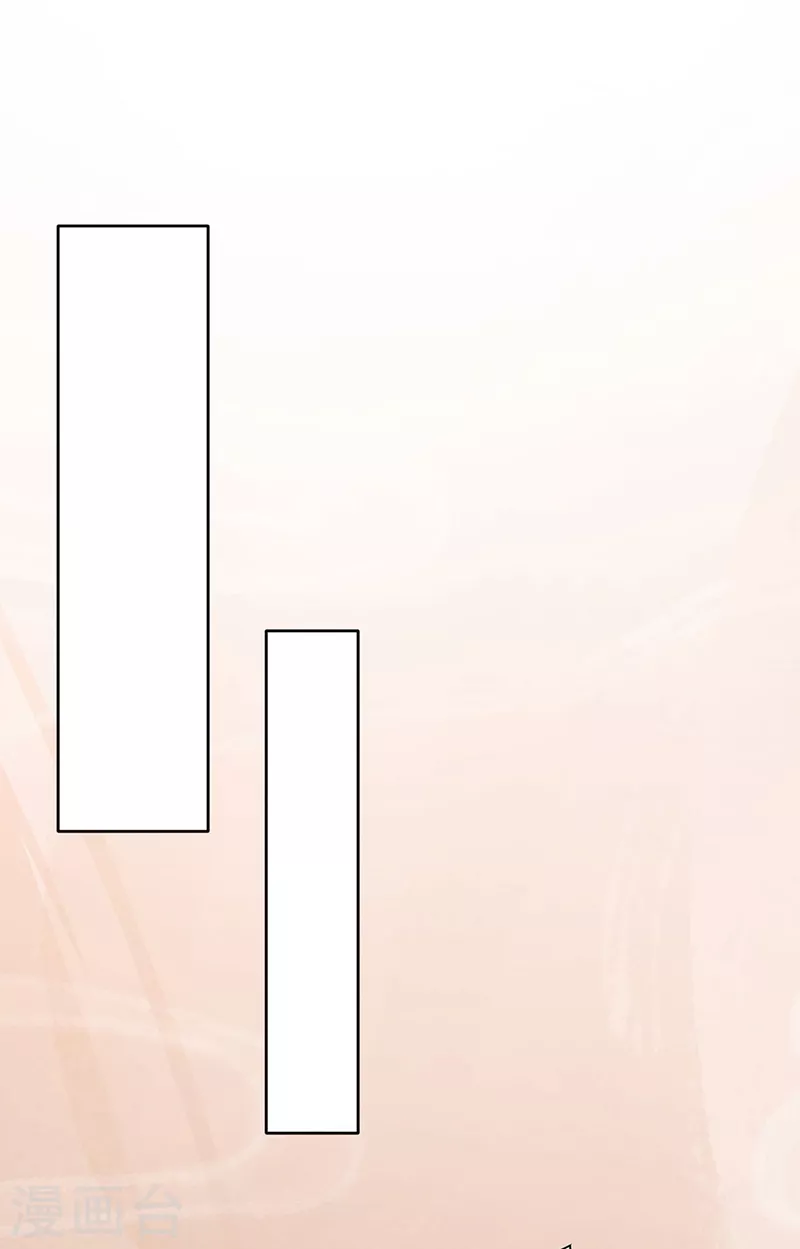 第247话 收获巨财13