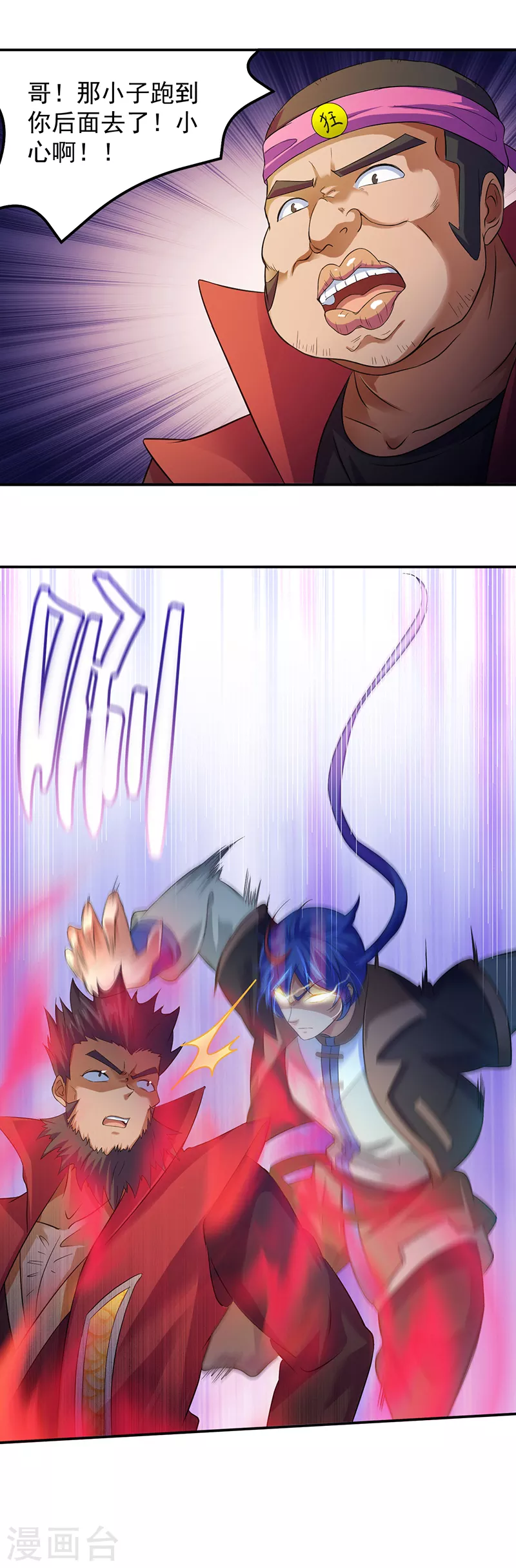 第57话 打擂15