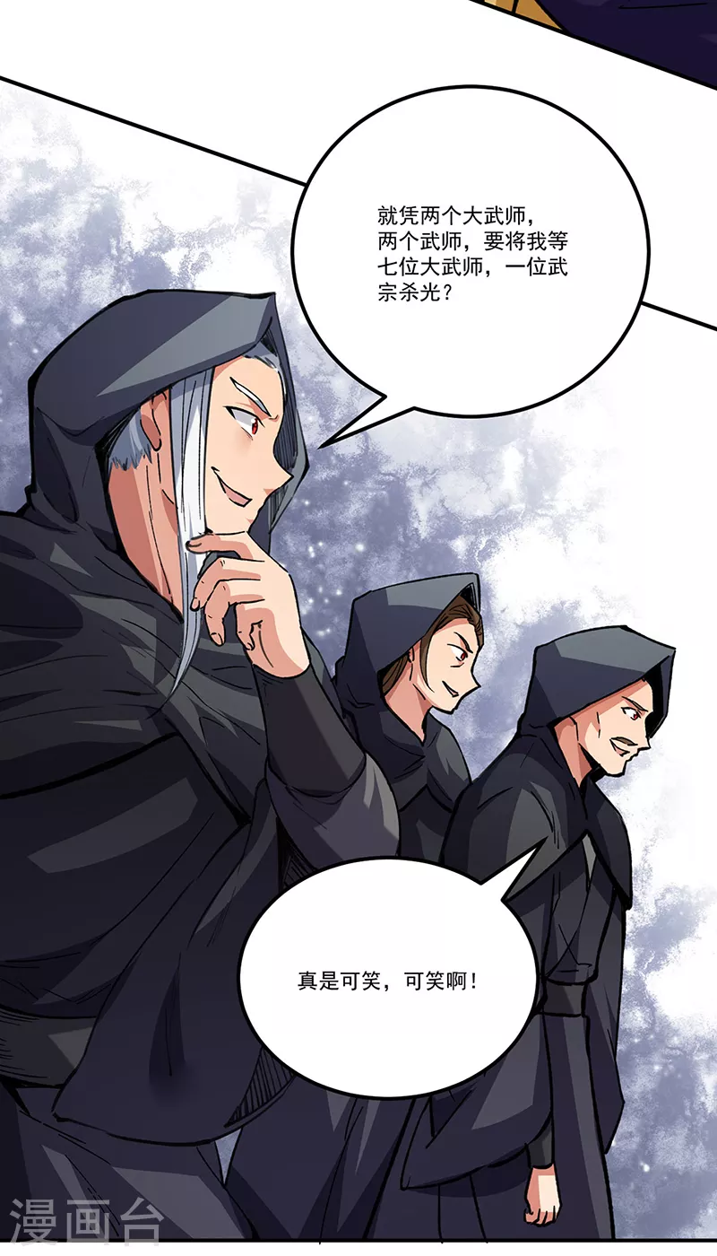 第373话 乱战1