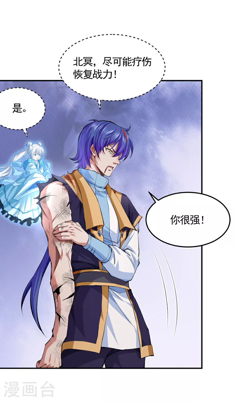 第614话 星云教27