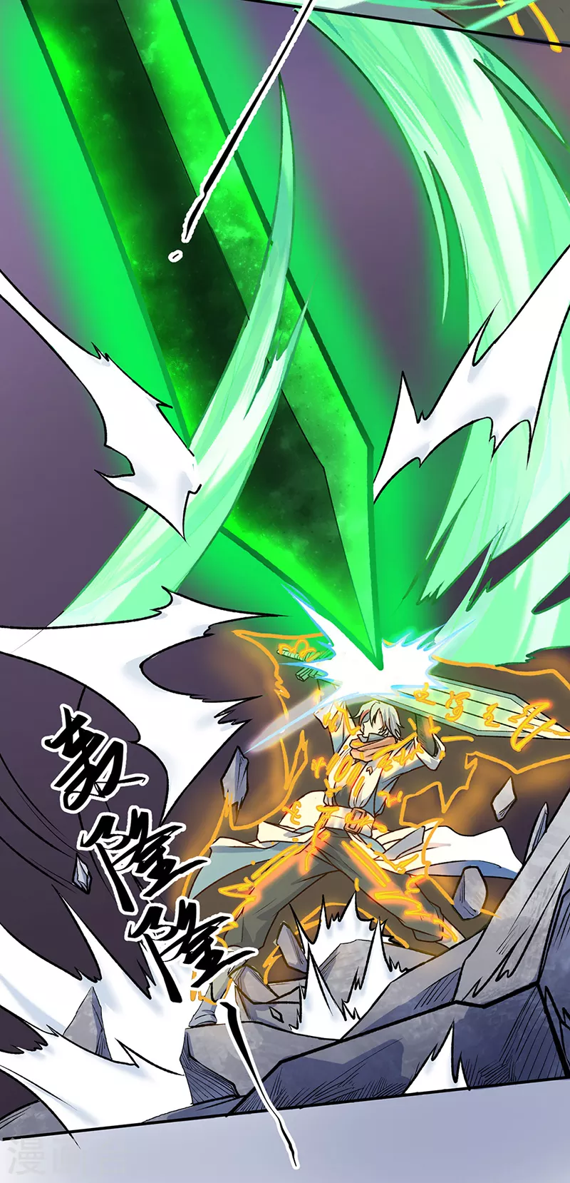 第476话 主人助我！9