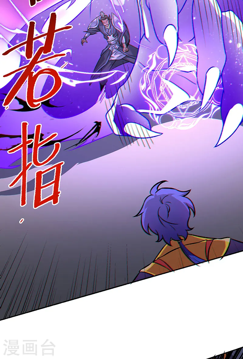 第562话 杀破你们的胆！5