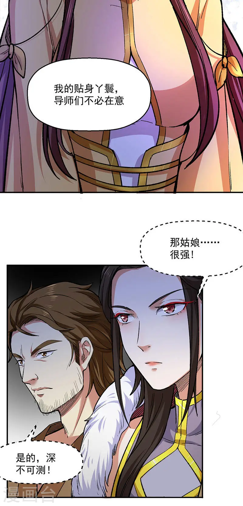 第540话 告知天下14