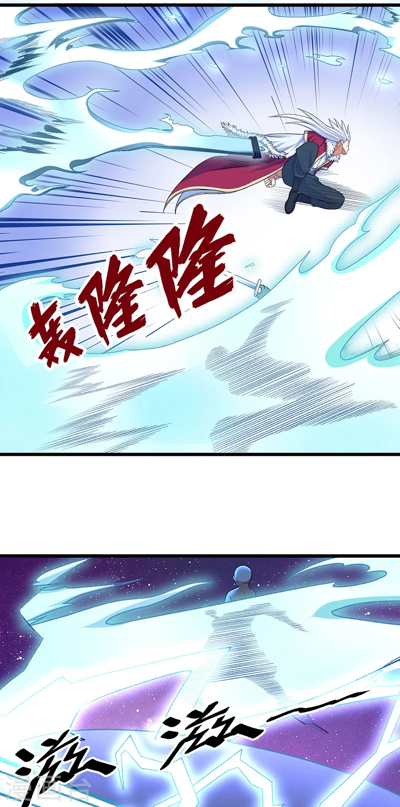 第533话 无形剑与无生剑32