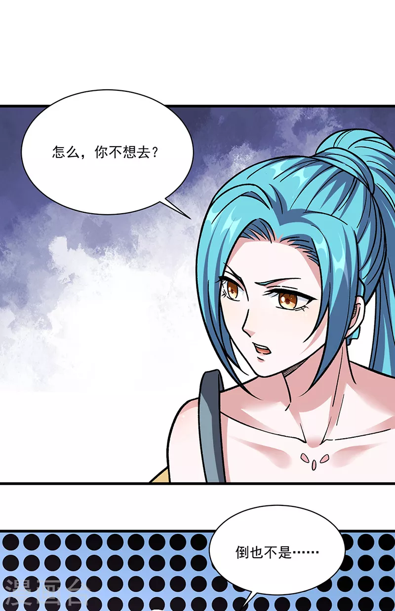 第340话 阴阳鼎0