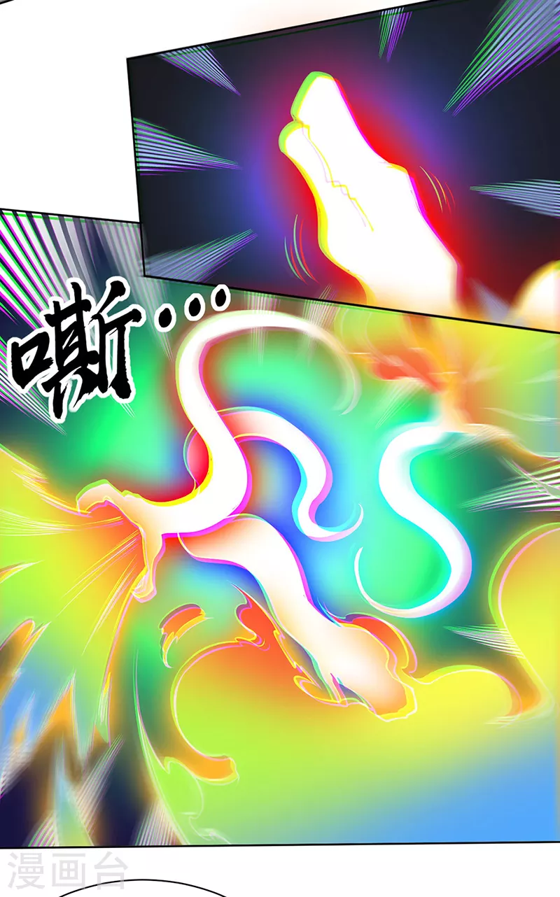 第366话 下克上3