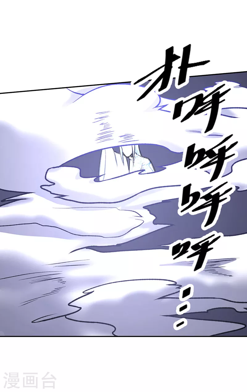 第496话 错误的选择35