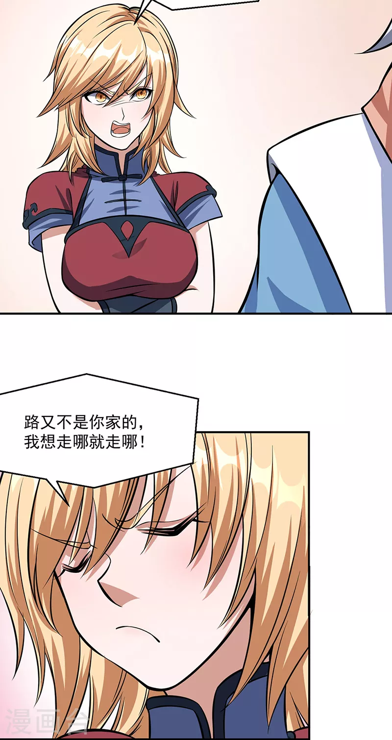 第506话 天地胎盘40