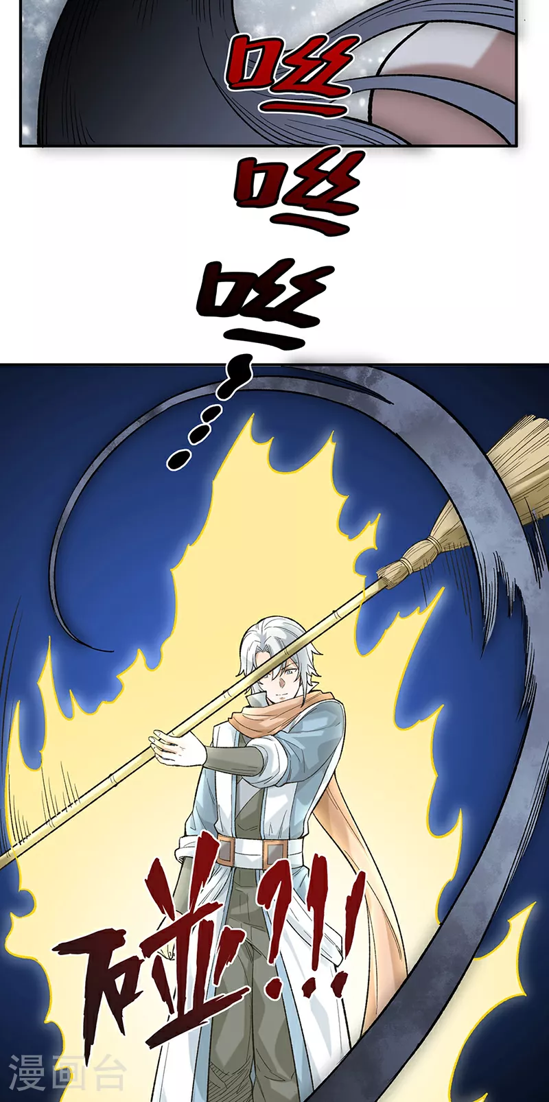 第622话 小友快过来！7