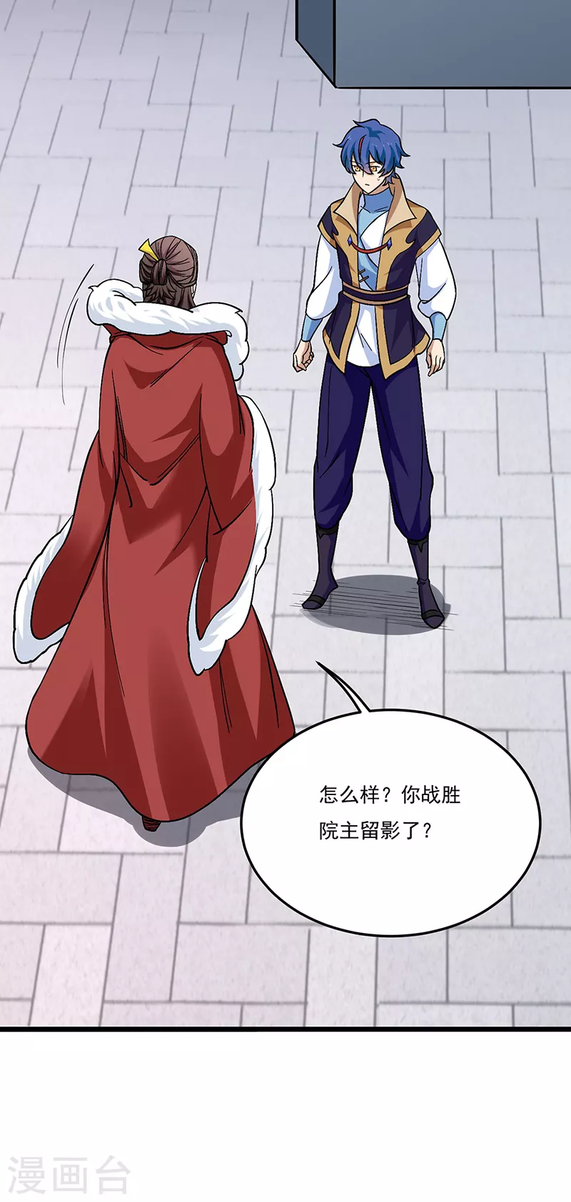 第528话 强势压价，筹得巨财！7