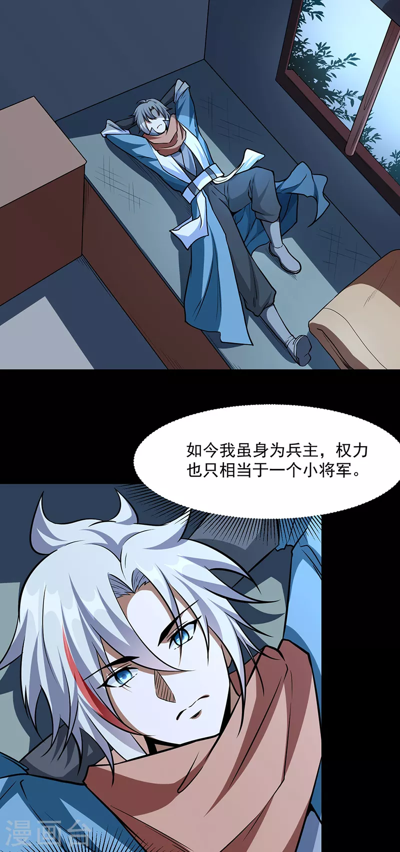 第470话 肉搏战21