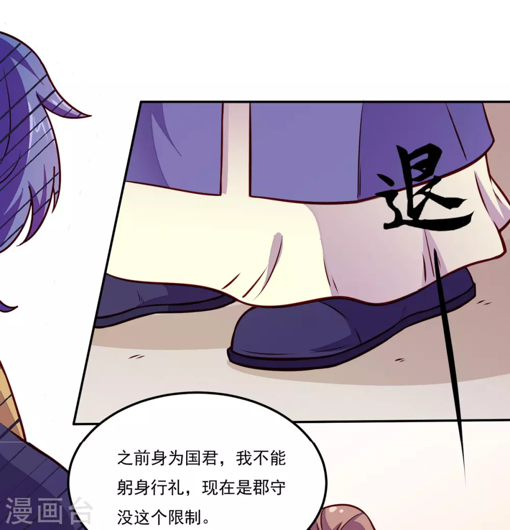 第170话 苏兰有难17