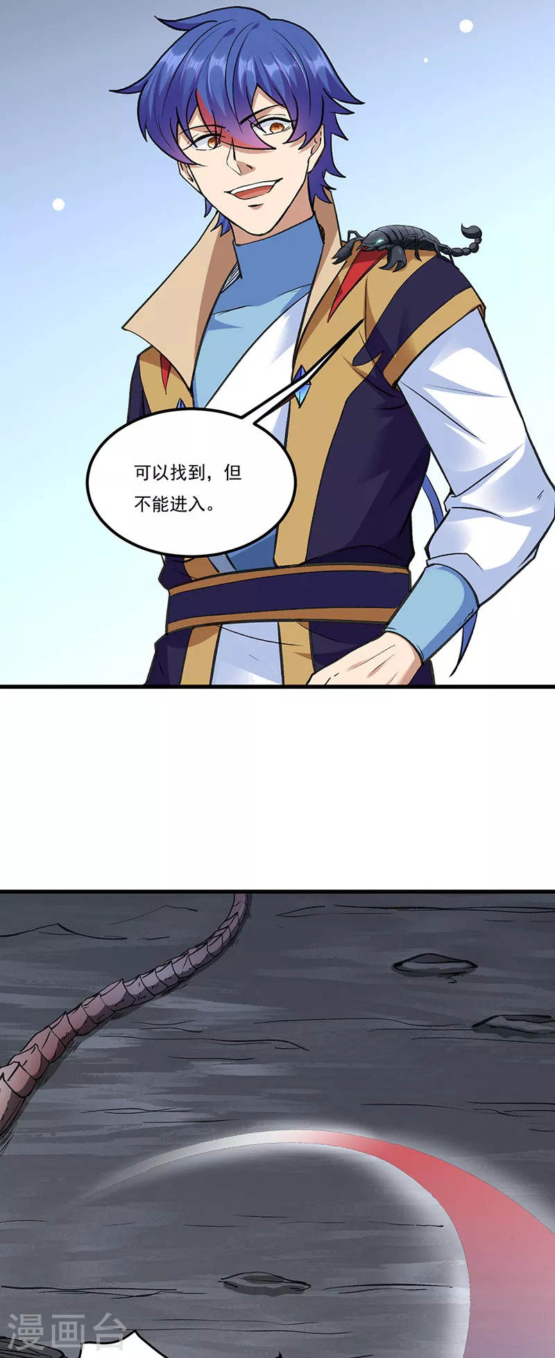 第390话 法则波动32