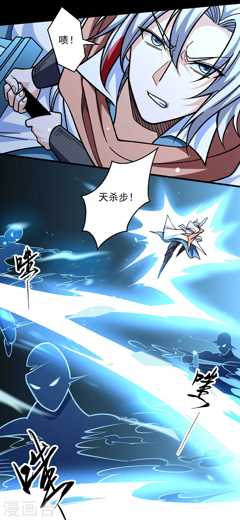 第479话 愣头青29