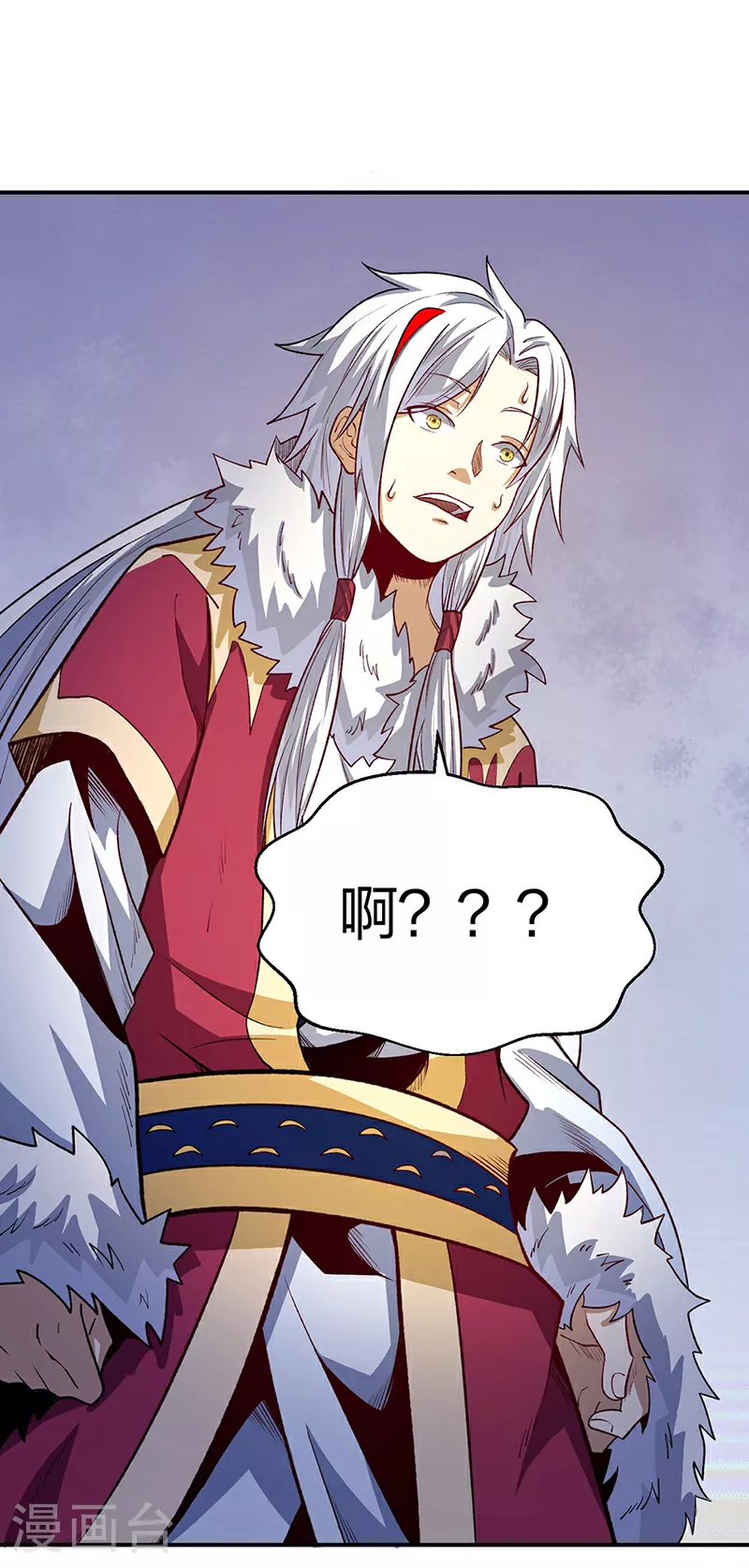 第567话 我是少教主？26