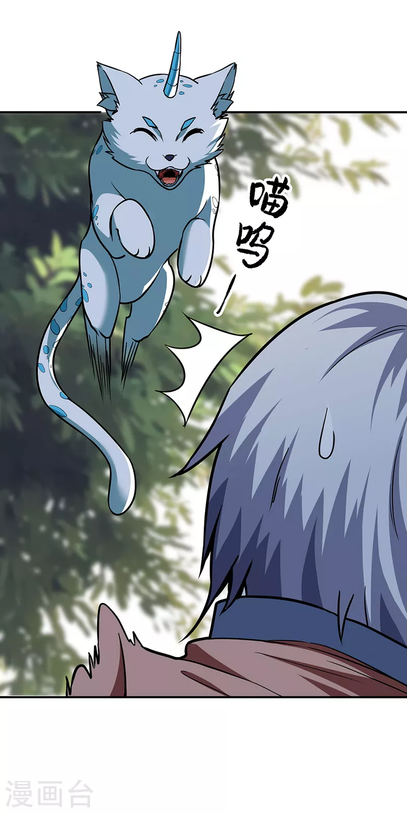 第445话 再遇玄冰幼兽26