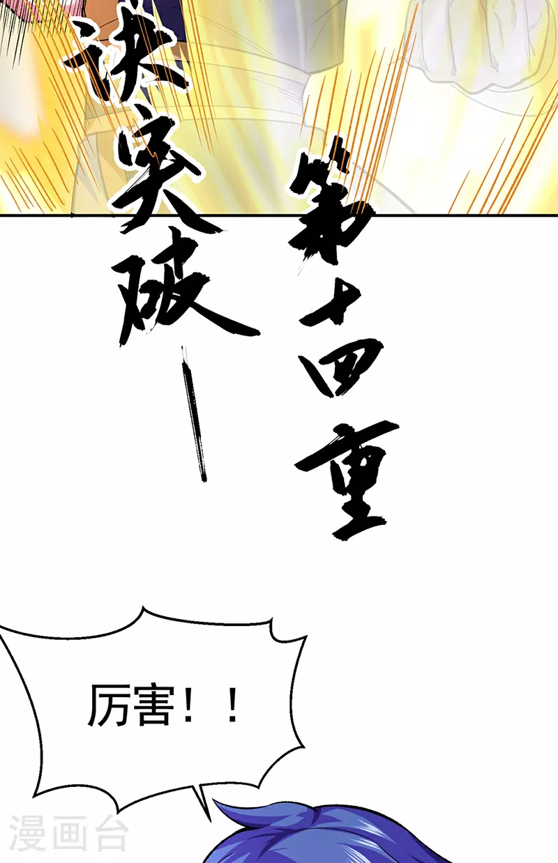 第617话 无债一身轻9