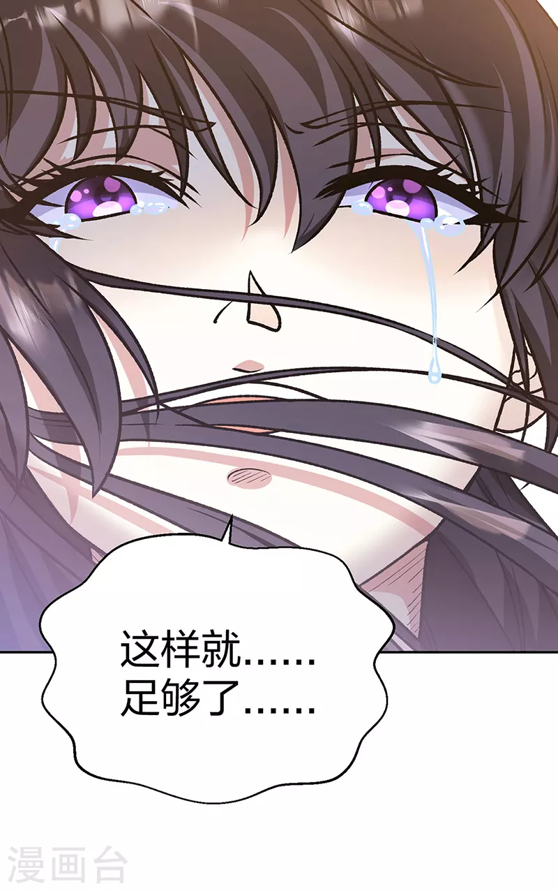 第498话 无间炼狱印！63